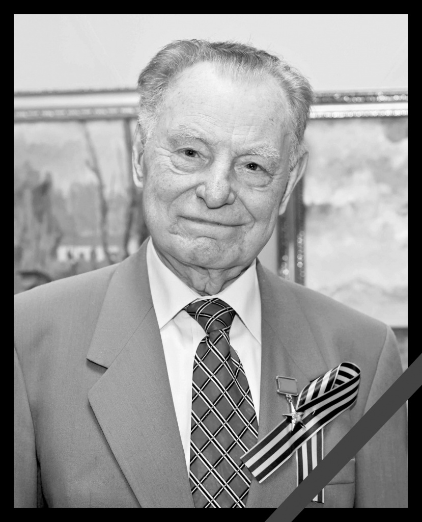 Александр Александрович.jpg